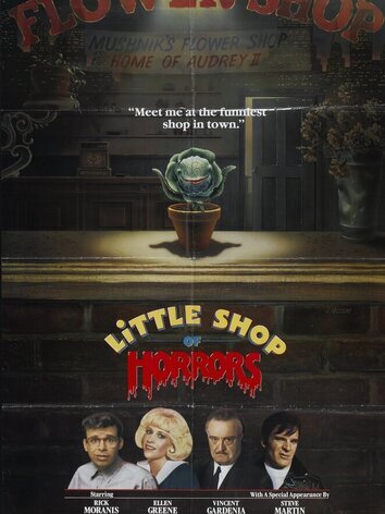 постер Магазинчик ужасов