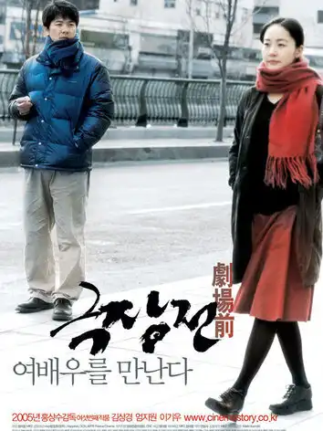 История кино