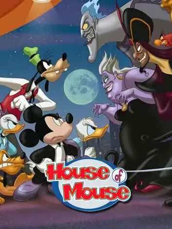 Мышиный дом