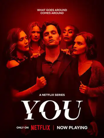 Ты (все сезоны)