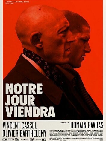 постер Наш день придет