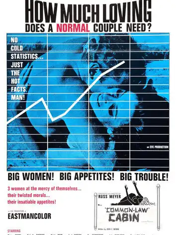 Рай в шалаше