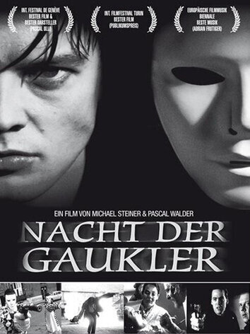 постер Ночь Арлекинов