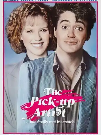 Специалист по съему