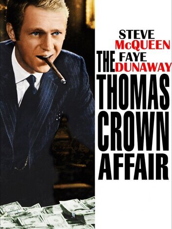 постер Афера Томаса Крауна