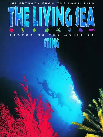 Живой океан