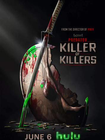 постер Хищник: Убийца убийц