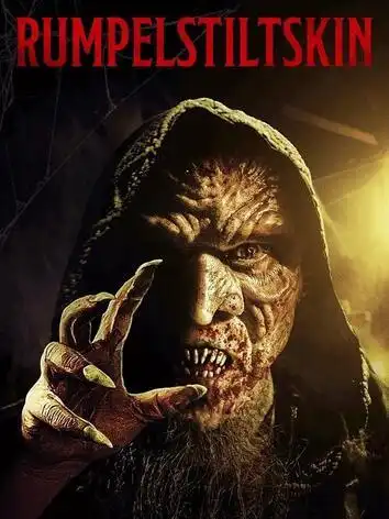 Румпельштильцхен