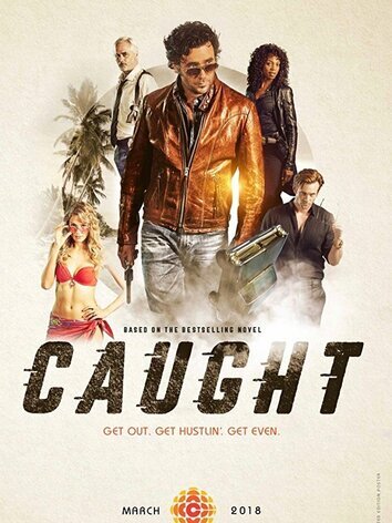 постер В западне