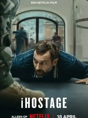 Заложник в магазине Apple