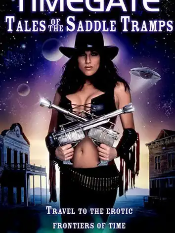 Врата времени: Рассказы о бродягах седла