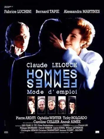 Мужчина и женщина: способ применения