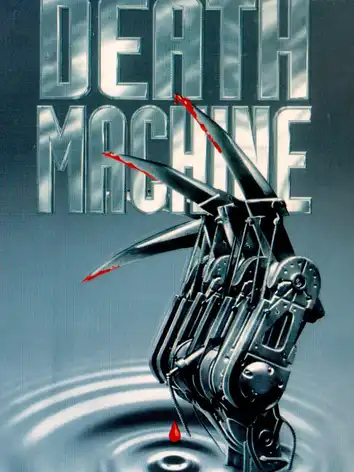 Машина смерти