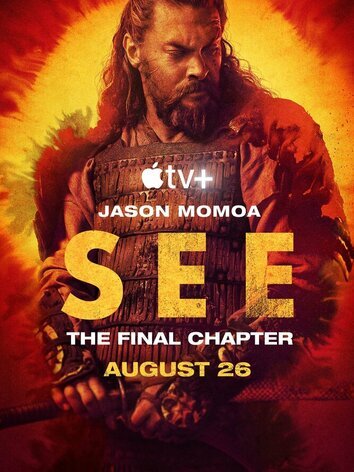 постер Видеть