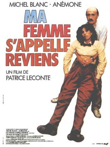 постер Мою жену зовут Вернись