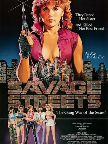 Дикие улицы