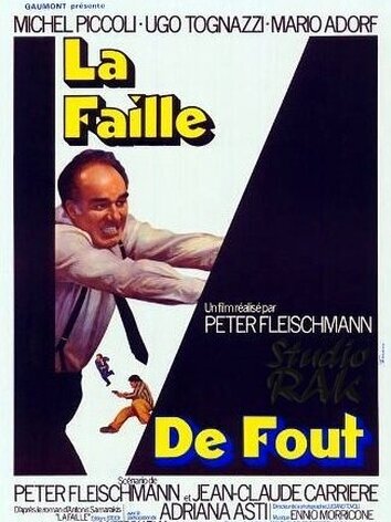 постер Третья степень