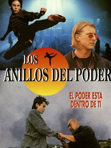 постер Внутренняя сила