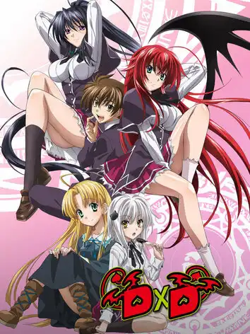Старшая школа DxD