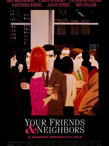 постер Твои друзья и соседи