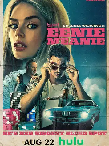 Эники-Беники