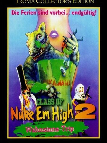 постер Атомная школа 2