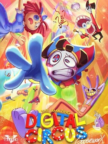 постер Удивительный цифровой цирк