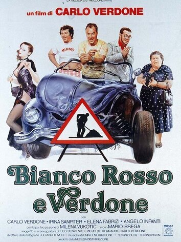 постер Белый, красный и зеленый