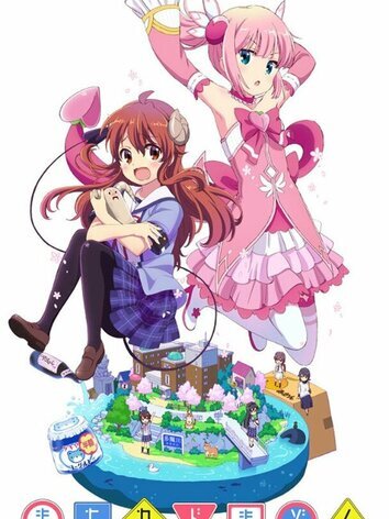 постер Городская дьяволица (2 сезон)