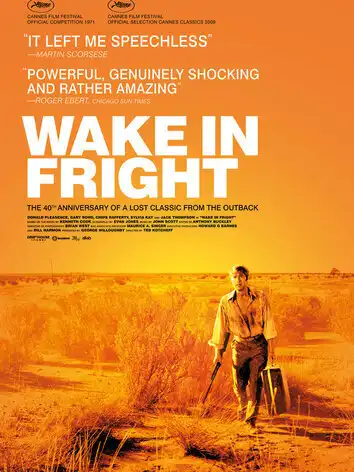 Опасное пробуждение