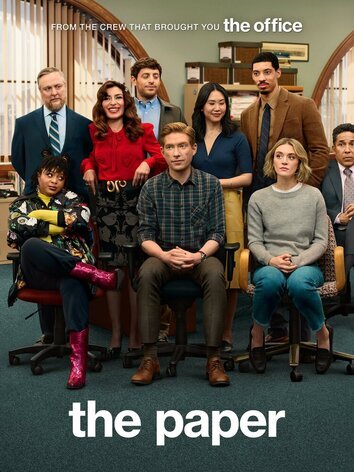 постер Газета