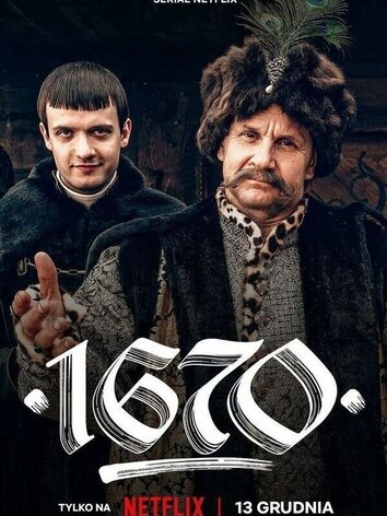 постер 1670 (1-2 сезон)