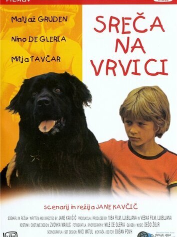 постер Счастье на поводке