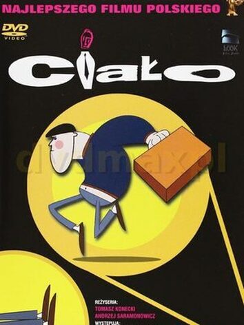 постер Тело