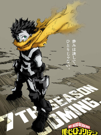 постер Моя геройская академия (6 сезон)