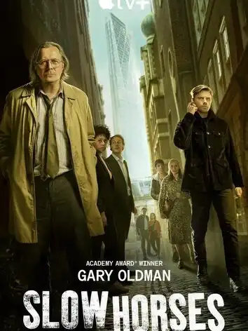 Медленные лошади (5 сезон)