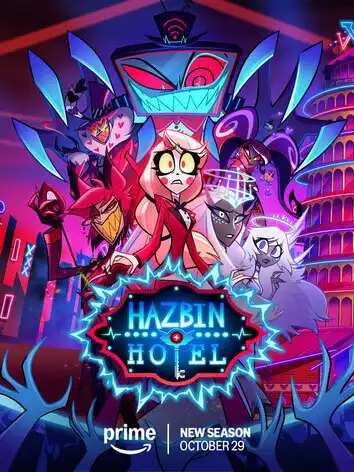 Отель Хазбин (2 сезон)