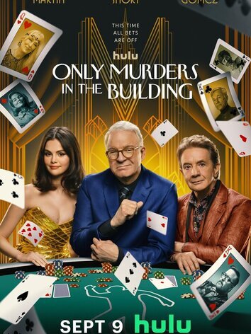 постер Убийства в одном здании