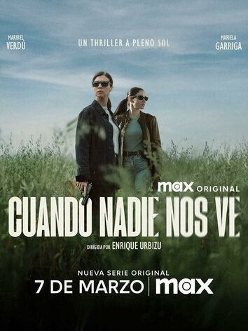 постер Когда нас никто не видит