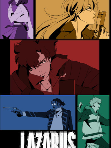 постер Лазарь