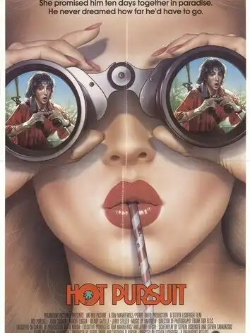 Преследование по пятам