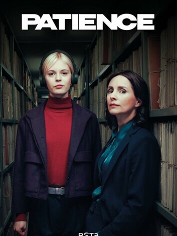 постер Пейшенс