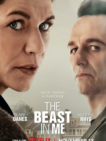 постер Чудовище внутри меня