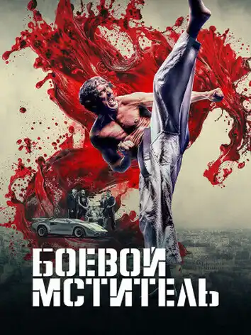 Растопи моё сердце в это Рождество