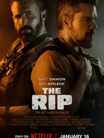 Лакомый кусок