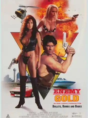 Враждебное золото