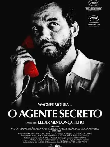 Секретный агент