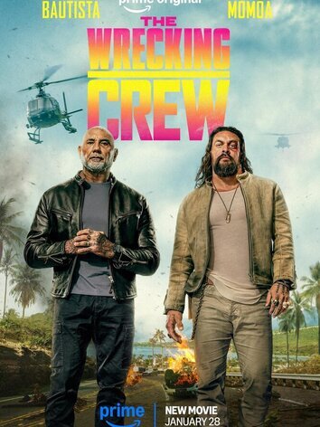 постер Опасный дуэт