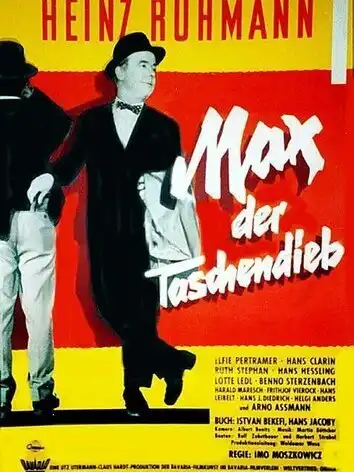 Макс, карманник