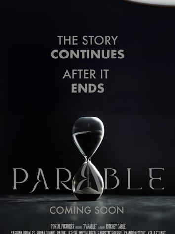 постер Притча